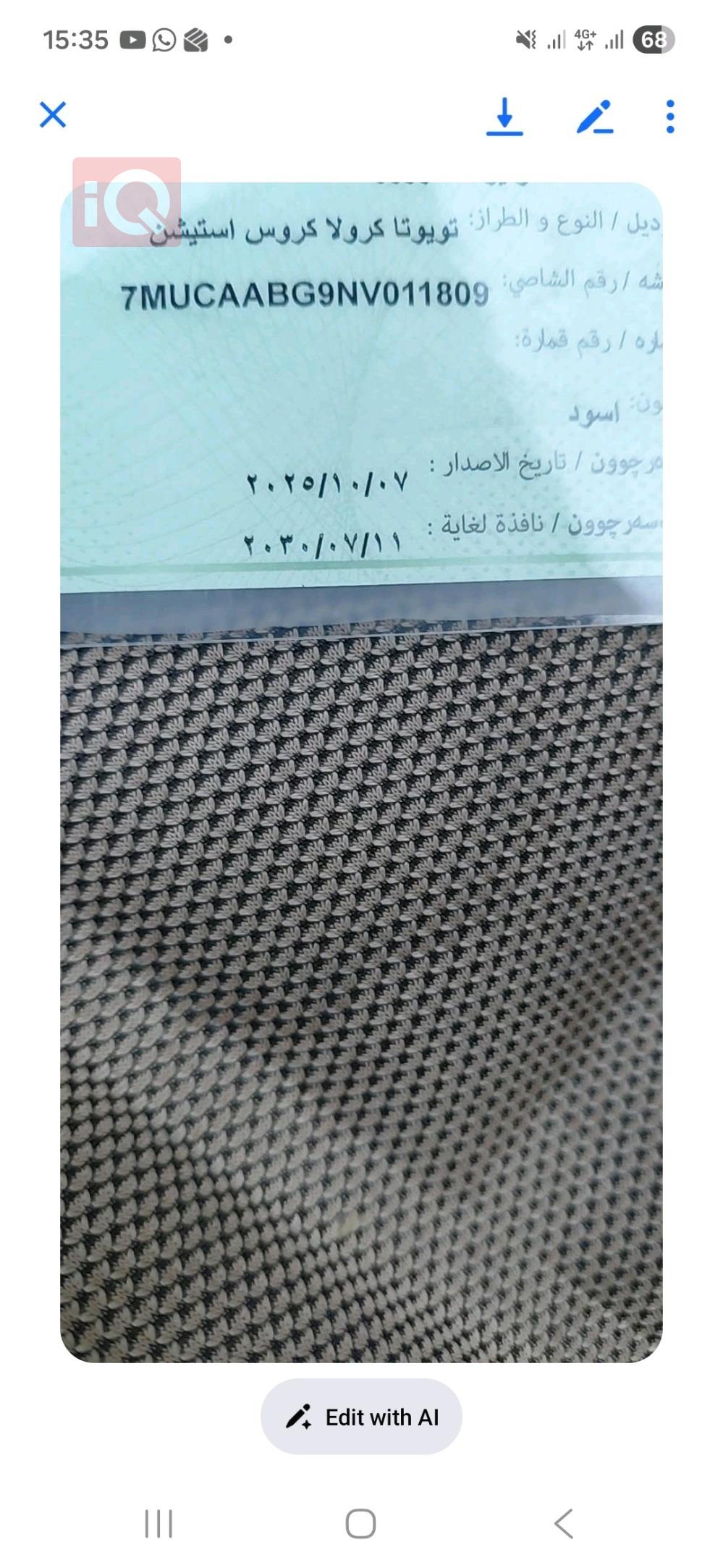 تويوتا كورولا كروس